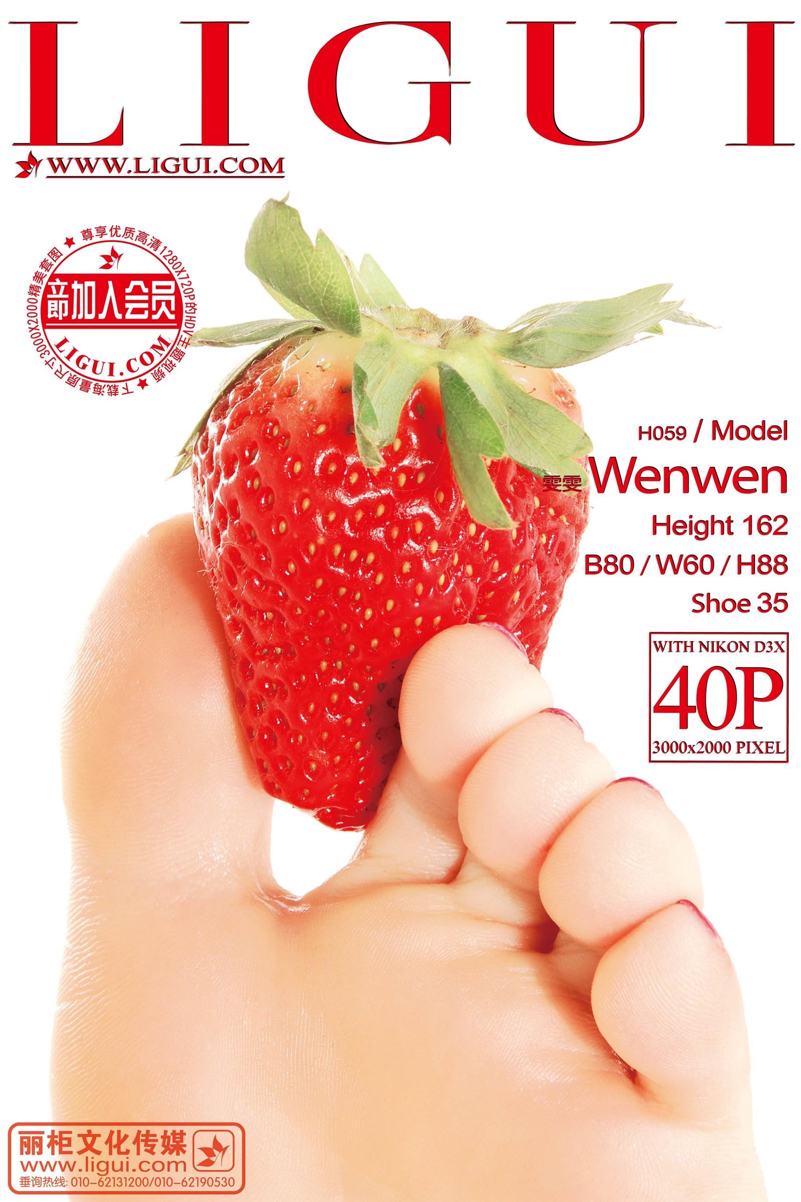 [Ligui丽柜]2012.09.20 Model 雯雯 国产性感美女图片